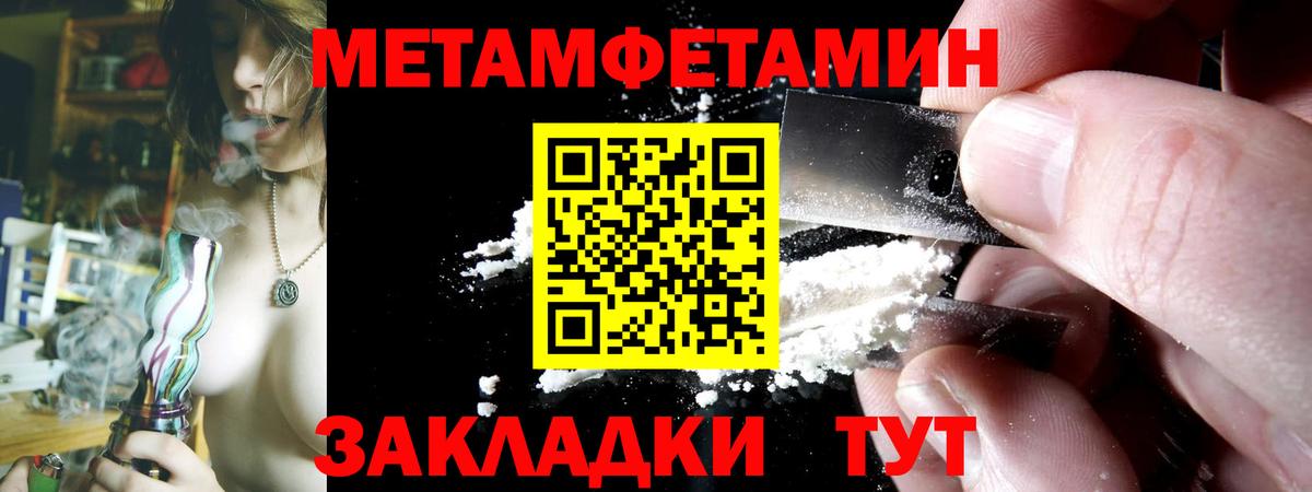 Amphetamine Premium Тихорецк