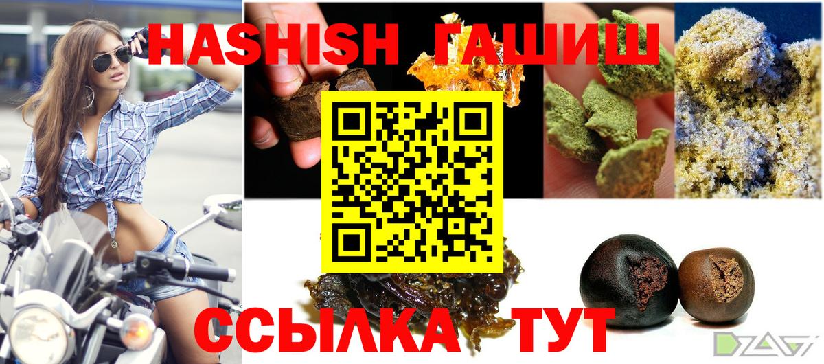 ГАШ Premium Тихорецк