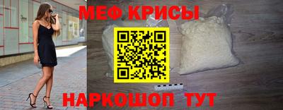 стафф Новозыбков