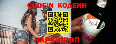 стафф Новозыбков