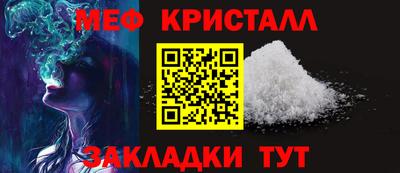 альфа пвп VHQ Наро-Фоминск