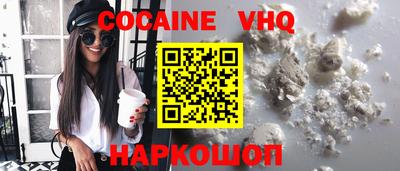 COCAINE Нарткала