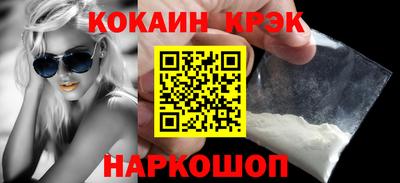 марихуана Новокубанск