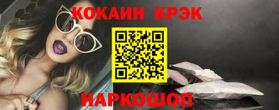 молекула духа Нальчик