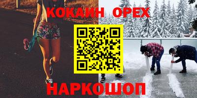альфа пвп VHQ Наро-Фоминск