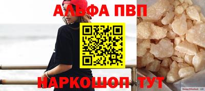 марихуана Новокубанск