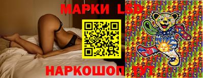 марихуана Новокубанск