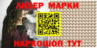 стафф Новозыбков