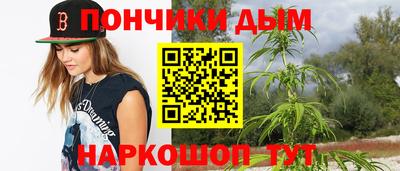 марихуана Новокубанск