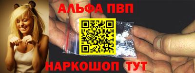 стафф Новозыбков