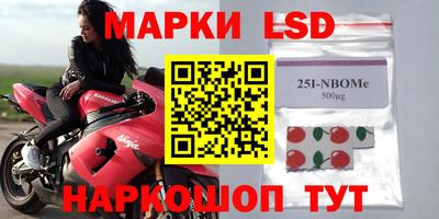 альфа пвп VHQ Наро-Фоминск