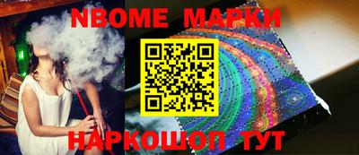 меф VHQ Новодвинск