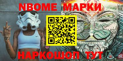 меф VHQ Новодвинск