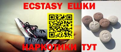 стафф Новозыбков