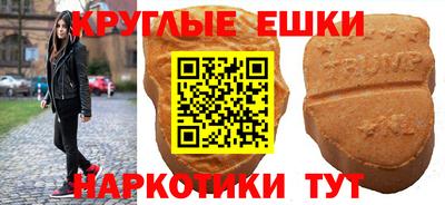 меф VHQ Новодвинск