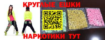 молекула духа Нальчик