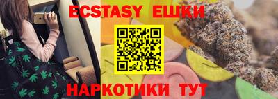 марихуана Новокубанск