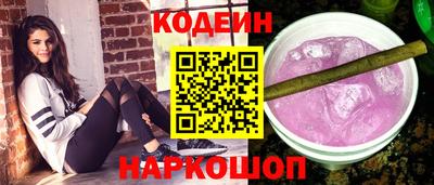 молекула духа Нальчик