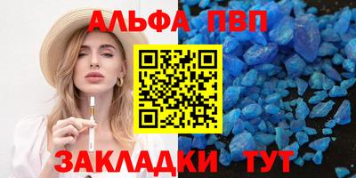 стафф Новозыбков