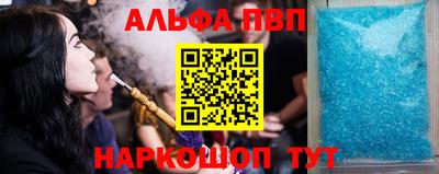 стафф Новозыбков