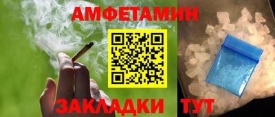 стафф Новозыбков