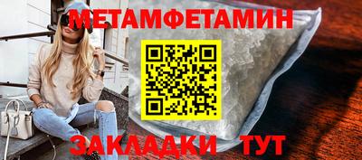 альфа пвп VHQ Наро-Фоминск