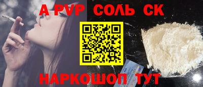 меф VHQ Новодвинск