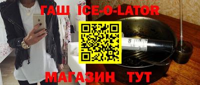 марихуана Новокубанск