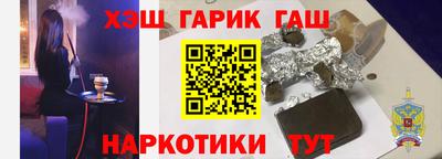 меф VHQ Новодвинск