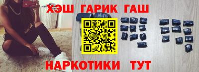 марихуана Новокубанск