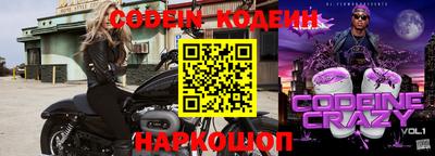 молекула духа Нальчик