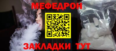 стафф Новозыбков