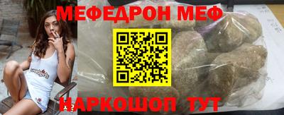 стафф Новозыбков