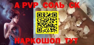 меф VHQ Новодвинск