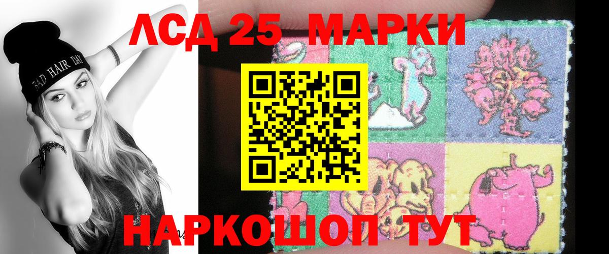 Лсд 25 экстази  Вход с VPN  Тихорецк  ЛСД экстази ecstasy  Лсд 25 экстази ecstasy 