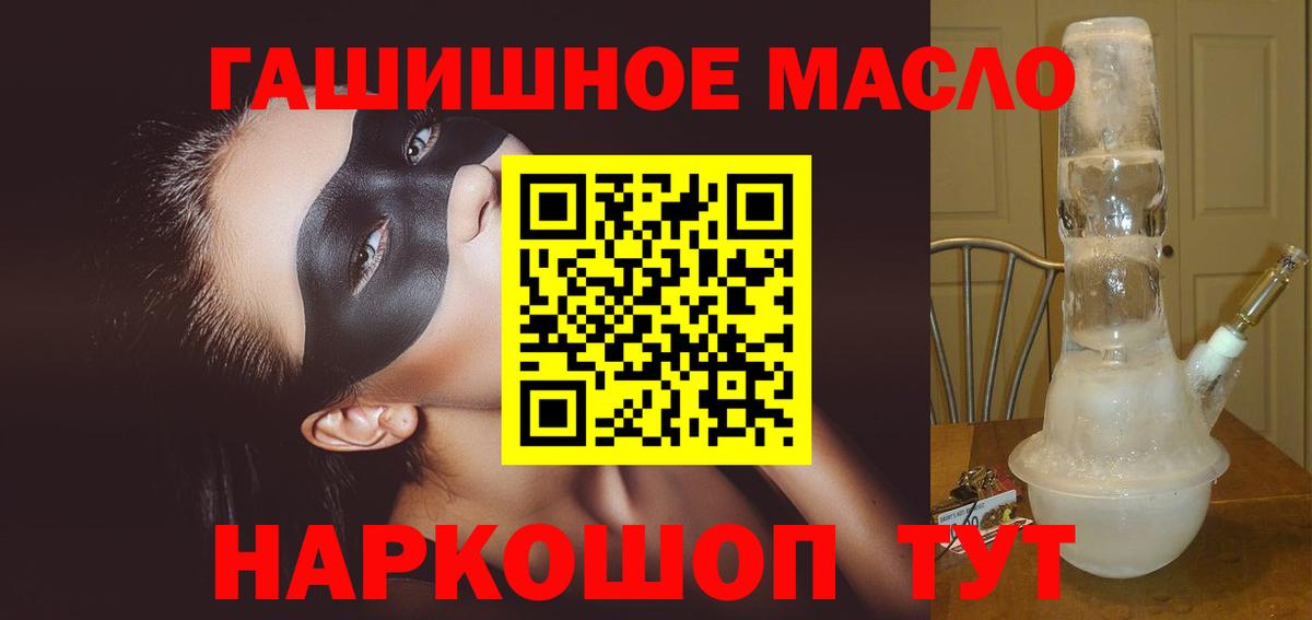 ТГК Wax Тихорецк
