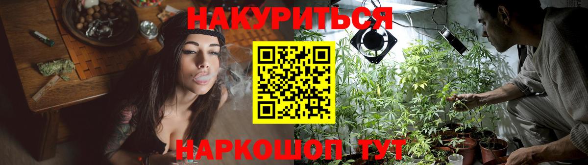 Канабис Amnesia  МАРИХУАНА AK-47  Конопля AK-47  Вход с VPN  Тихорецк 