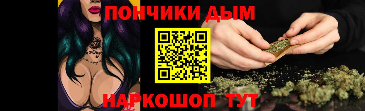 Шишки марихуана планчик Тихорецк